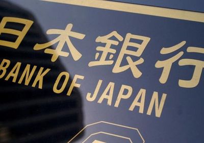بنك اليابان يحافظ على سياسة التيسير النقدي 