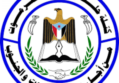 تنديد بانقلاب رئيس مؤتمر حضرموت على موقفه من "التشاوري الجنوبي"