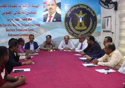 انتقالي حضرموت يعقد اجتماعه العام 6 مايو المقبل