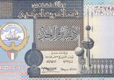 الدينار الكويتي يحافظ على ثباته السعري اليوم في مصر