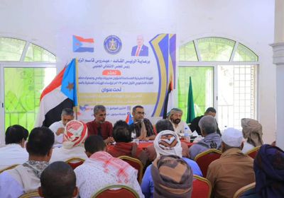 لقاء عام لهيئات الانتقالي في مديريات وادي حضرموت