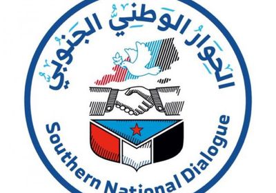 بن فريد: اللقاء التشاوري ثمرة أولى للحوار الجنوبي