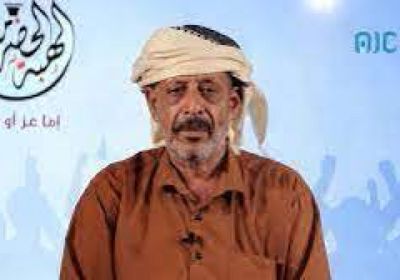 قيادتا الهبة الحضرمية و"حرو" تشاركان باللقاء التشاوري الجنوبي