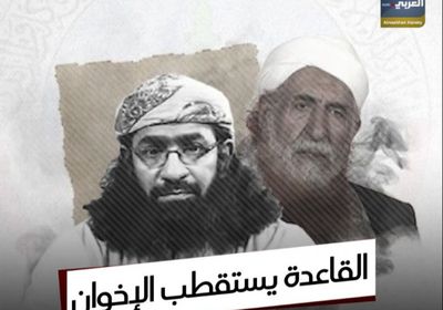 ‫القاعدة‬ يستقطب ‫الإخوان‬ (فيديوجراف)‫