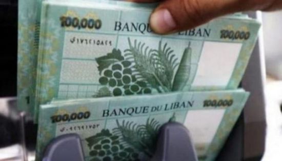 الدولار يفقد زخمه مقابل الليرة اللبنانية اليوم الثلاثاء