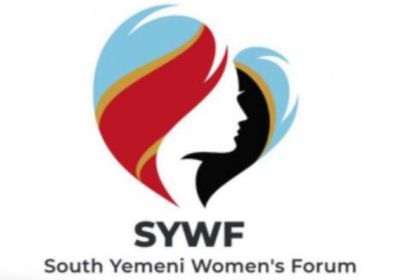 منتدى المرأة الجنوبية يؤيد انعقاد اللقاء التشاوري ويدعو لإنجاحه