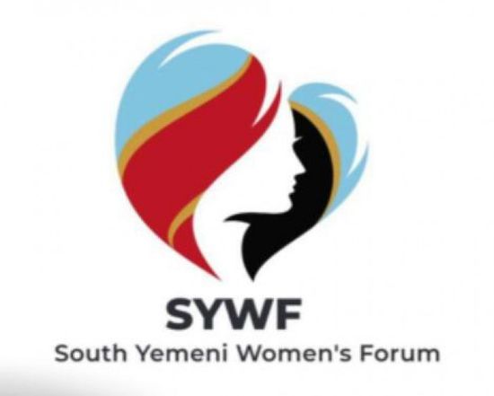 منتدى المرأة الجنوبية يؤيد انعقاد اللقاء التشاوري ويدعو لإنجاحه