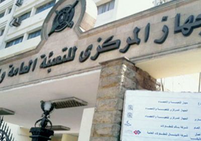 تحسن ملحوظ في الميزان التجاري المصري فبراير الماضي