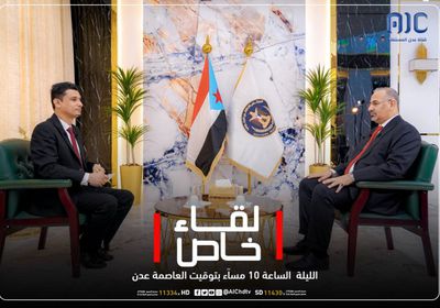 في لقاء خاص.. حوار للرئيس الزُبيدي على "عدن المستقلة" الليلة