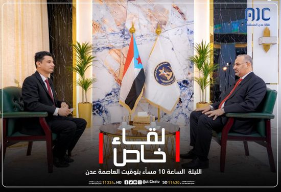 في لقاء خاص.. حوار للرئيس الزُبيدي على "عدن المستقلة" الليلة