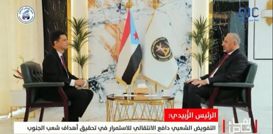 الرئيس الزُبيدي: الانتقالي يؤسس لقاعدة ديمقراطية في الجنوب