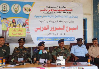 بدء فعاليات أسبوع المرور العربي في ساحل حضرموت