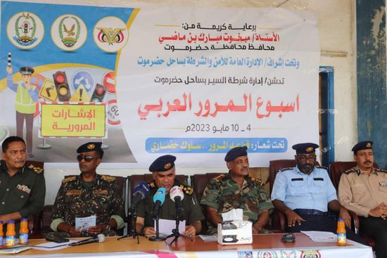 بدء فعاليات أسبوع المرور العربي في ساحل حضرموت