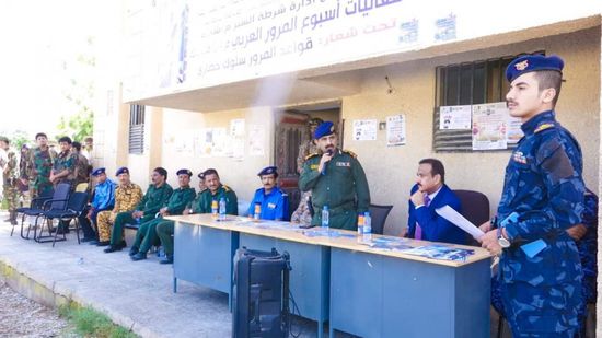 محافظ شبوة يشهد انطلاق فعاليات أسبوع المرور العربي