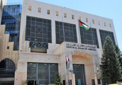 البنك المركزي الأردني، رفع أسعار الفائدة إلى 7.25%