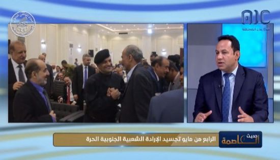 عضو فريق الحوار الجنوبي: مهامنا تركزت على 7 ملفات