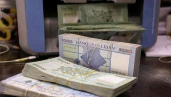 تراجع سعر الدولار بالسوق السوداء اليوم الجمعة في لبنان