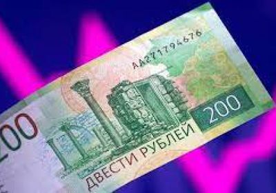 الروبل الروسي يواصل ارتفاعه أمام الدولار واليورو