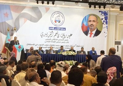 إعلان تشكيل لجان صياغة الميثاق الوطني الجنوبي