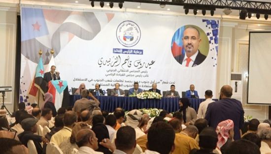 إعلان تشكيل لجان صياغة الميثاق الوطني الجنوبي