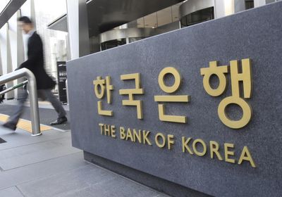 المركزي الكوري الجنوبي يستبعد خفض معدل الفائدة
