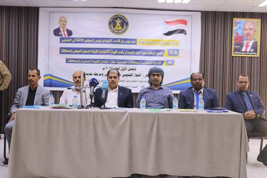انتقالي حضرموت يدعو لإسقاط المؤامرات بالتلاحم الجنوبي