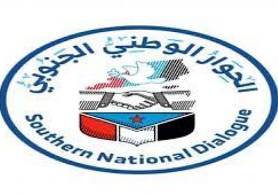 223 مندوبا يواصلون المشاركة بجلسات اللقاء التشاوري