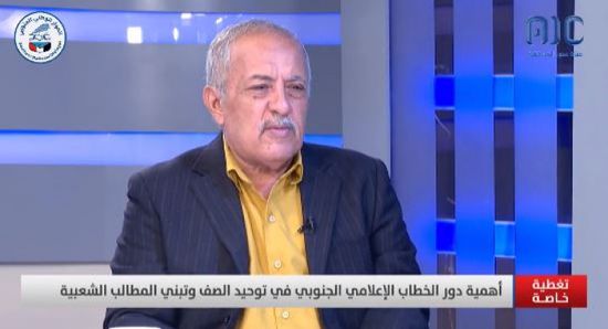 باحشوان: هناك محاولات لتغذية الاحتقان في الجنوب