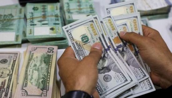 منذ 4 أيام.. أول صعود لسعر الدولار اليوم في لبنان