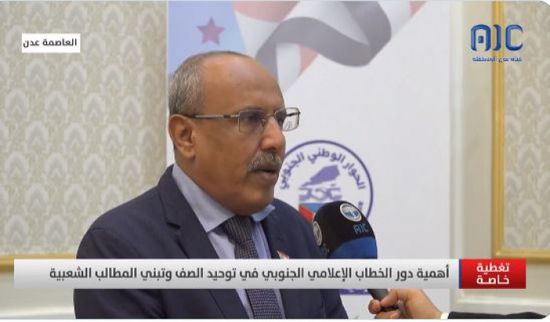 الكثيري: الجنوب مستعد لأي مفاوضات قادمة وتحقيق تطلعاته