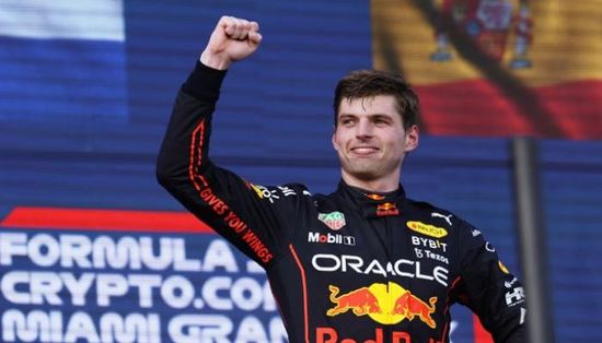 الهولندي فيرستابن يعزز صدارته في الفورمولا 1