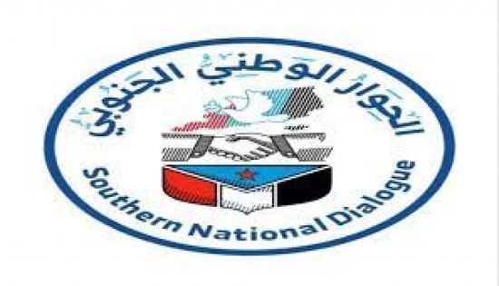 شاهد.. بدء مراسم التوقيع على الميثاق الوطني الجنوبي