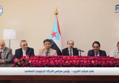 "الحراك السلمي" يعلن انضمامه إلى عضوية "الانتقالي"