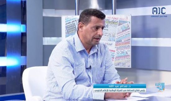 صدام عبدالله: قرارات الرئيس الزُبيدي شجاعة وذكية