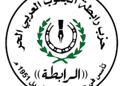 رابطة الجنوب: اللقاء التشاوري محطة تاريخية بنضال شعبنا