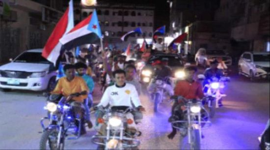 انطلاق مسيرة جماهيرية في سيئون تأييدا لمخرجات اللقاء التشاوري