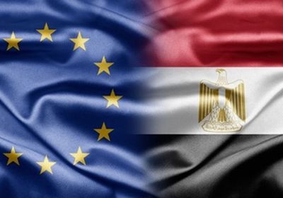 الاتحاد الأوروبي يؤكد قوة العلاقات المصرية - الأوروبية