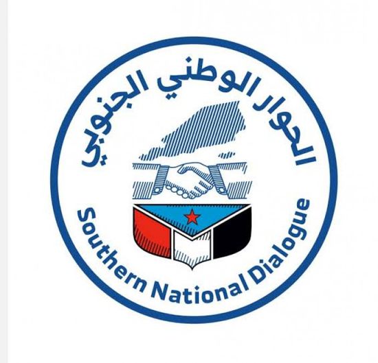 حاضرة حضرموت: اللقاء التشاوري يضع أساسات دولة الجنوب