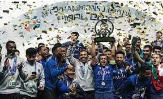 الهلال يتوج بكأس خادم الحرمين الشريفين