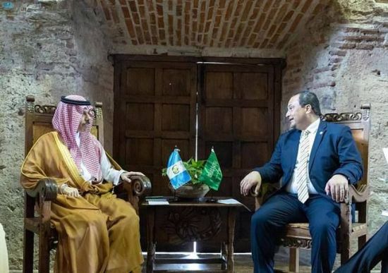 السعودية وغواتيمالا تبحثان سُبل تطوير العلاقات