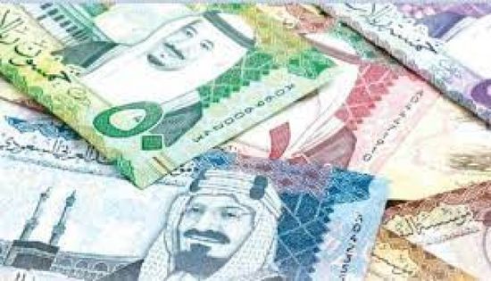 سعر الريال السعودي في عدن وحضرموت اليوم السبت 13 - 5 - 2023