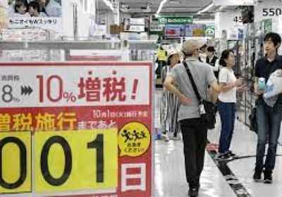 إنفاق الأسر اليابانية ينخفض 1.9% وسط ضعف الاستهلاك