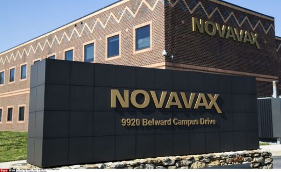 "نوفافاكس" تخطط لإلغاء 25% من وظائفها عالميا