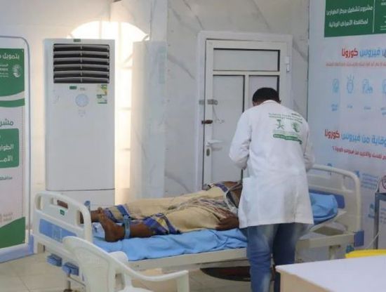 علاج 1752 مريضا في مركز طوارئ حيران بمحافظة حجة