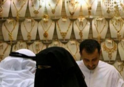 استقرار أسعار الذهب اليوم في السعودية لليوم الثاني