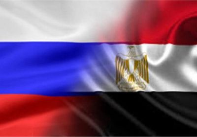 مصر وروسيا تبحثان القضايا المشتركة