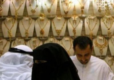 هبوط أسعار الذهب في السعودية اليوم الثلاثاء 16 مايو