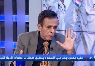 العقيد ناجي: الجنوب لم يتورط بأي اعتداء على جيرانه