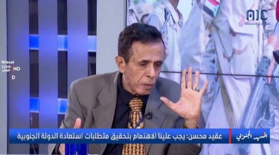 العقيد ناجي: الجنوب لم يتورط بأي اعتداء على جيرانه