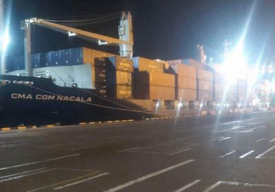 سفينة بضائع ترسو في محطة عدن للحاويات